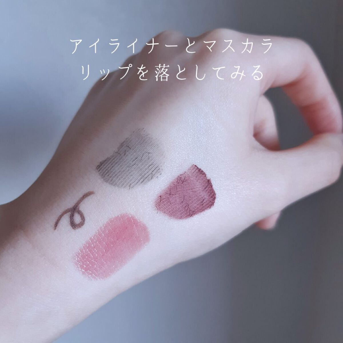 イドラビオ エイチツーオー/ビオデルマ/クレンジングウォーターを使ったクチコミ(3枚目)