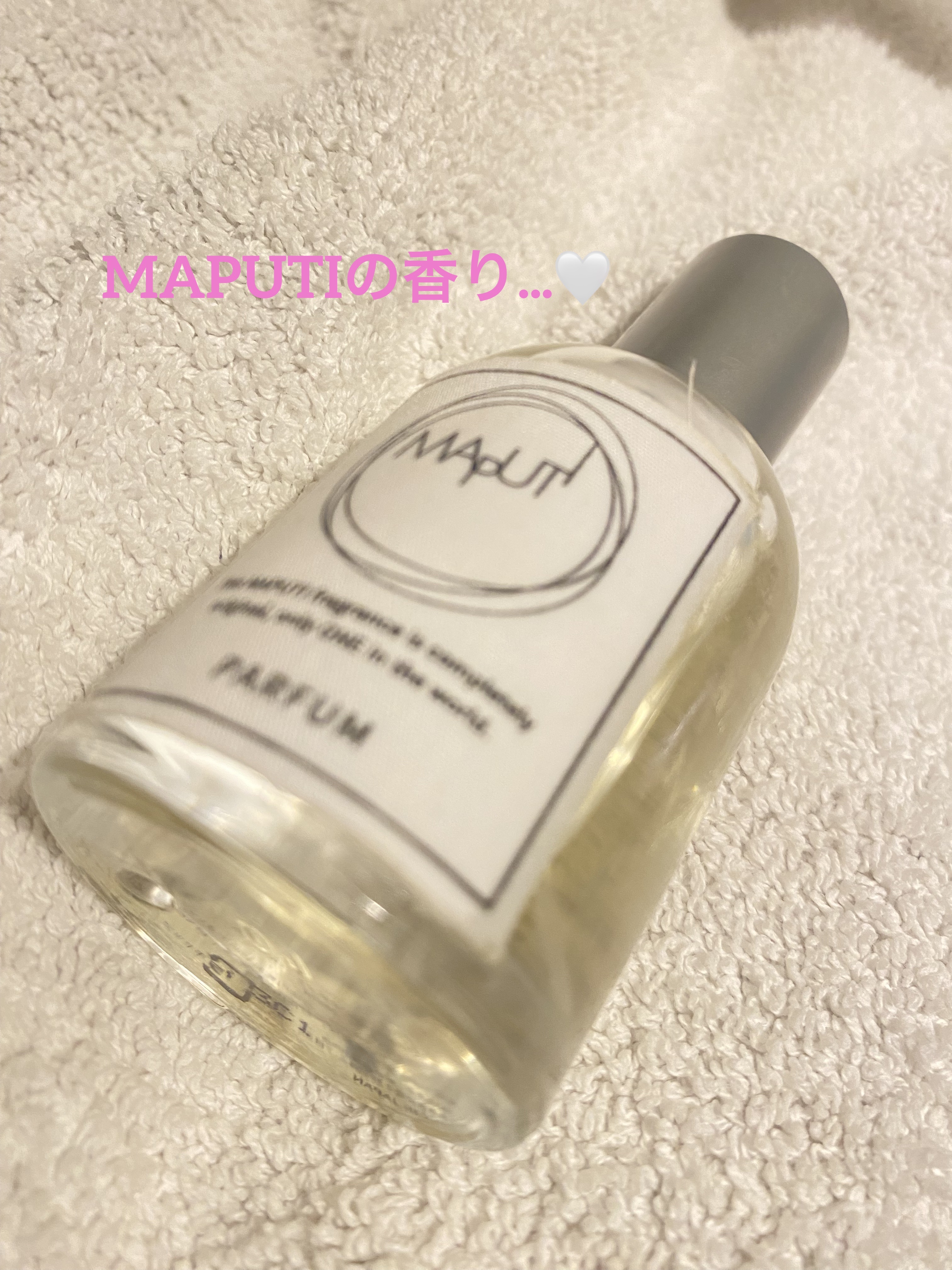 パルファム/MAPUTI/香水(レディース)を使ったクチコミ（1枚目）