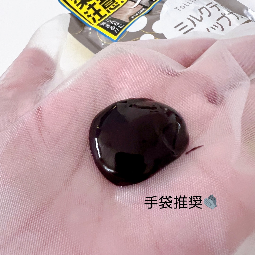 tottimo！ディップカラー ミルクティー/アイケイ/ヘアカラーを使ったクチコミ（3枚目）