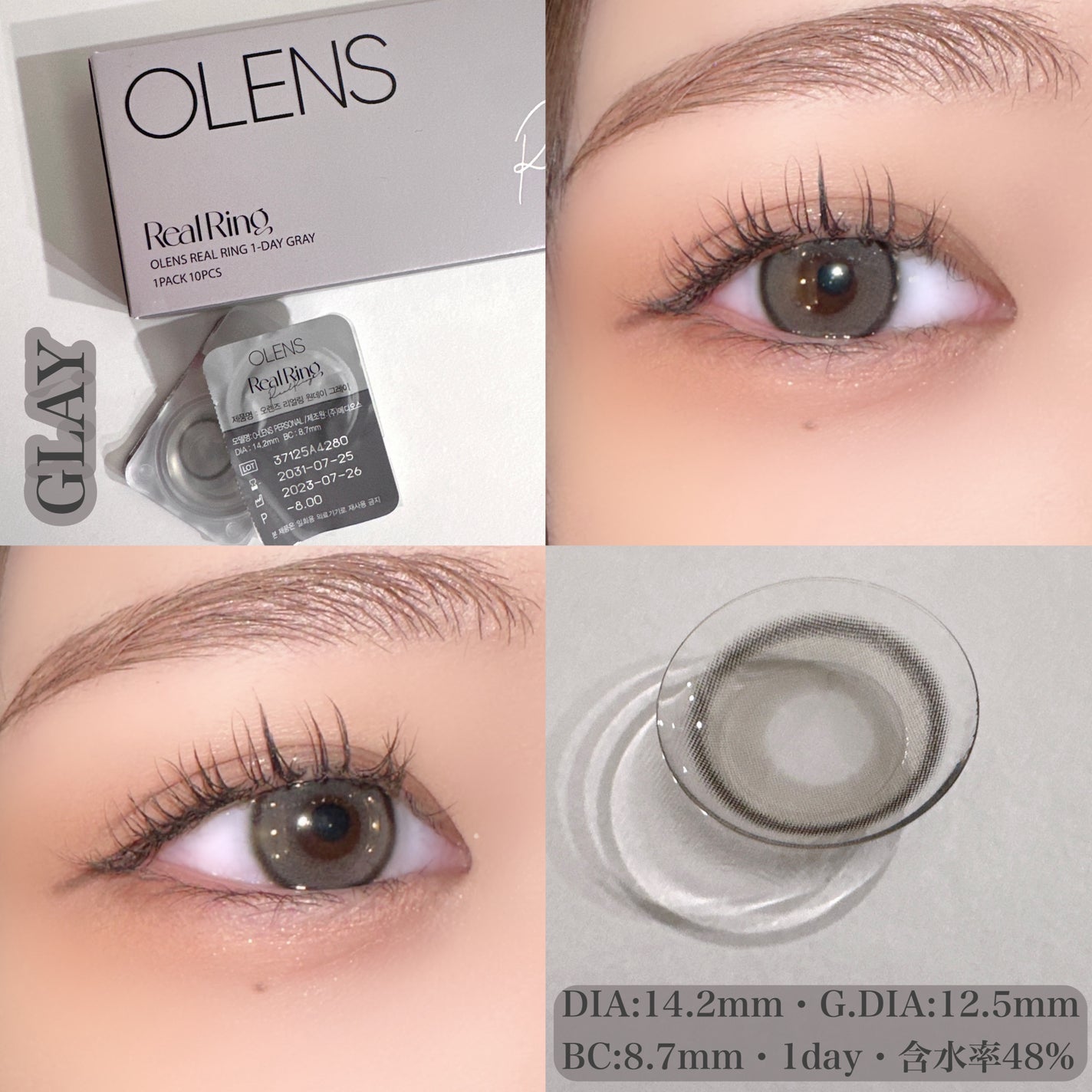 Real Ring 1day/OLENS/ワンデー(1DAY)カラコンを使ったクチコミ(2枚目)
