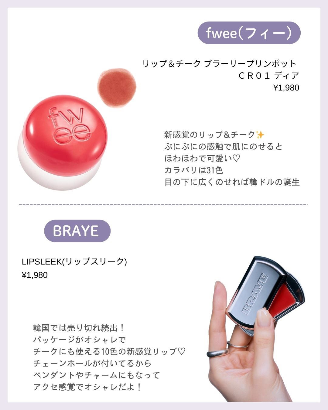 ぷにぷりん🍮 on LIPS 「【気になる!と思ったら、『❤️』でコメントしてくれると喜びます..」(2枚目)