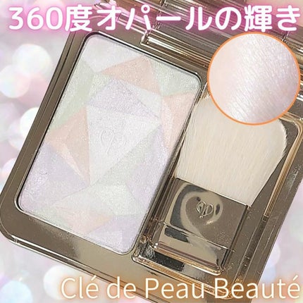 ル・レオスールデクラ /クレ・ド・ポー ボーテ/パウダーハイライトを使ったクチコミ(1枚目)