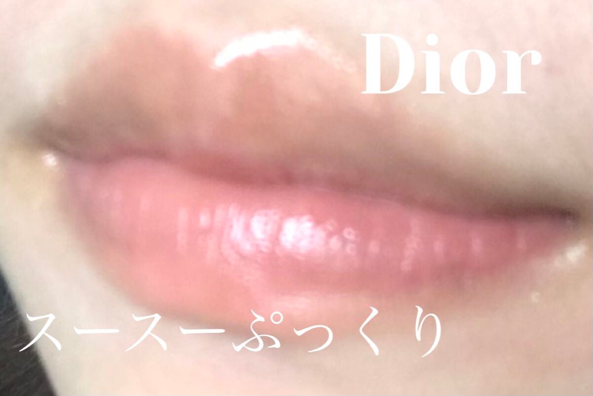 【旧】ディオール アディクト リップ マキシマイザー/Dior/リップグロスを使ったクチコミ(1枚目)