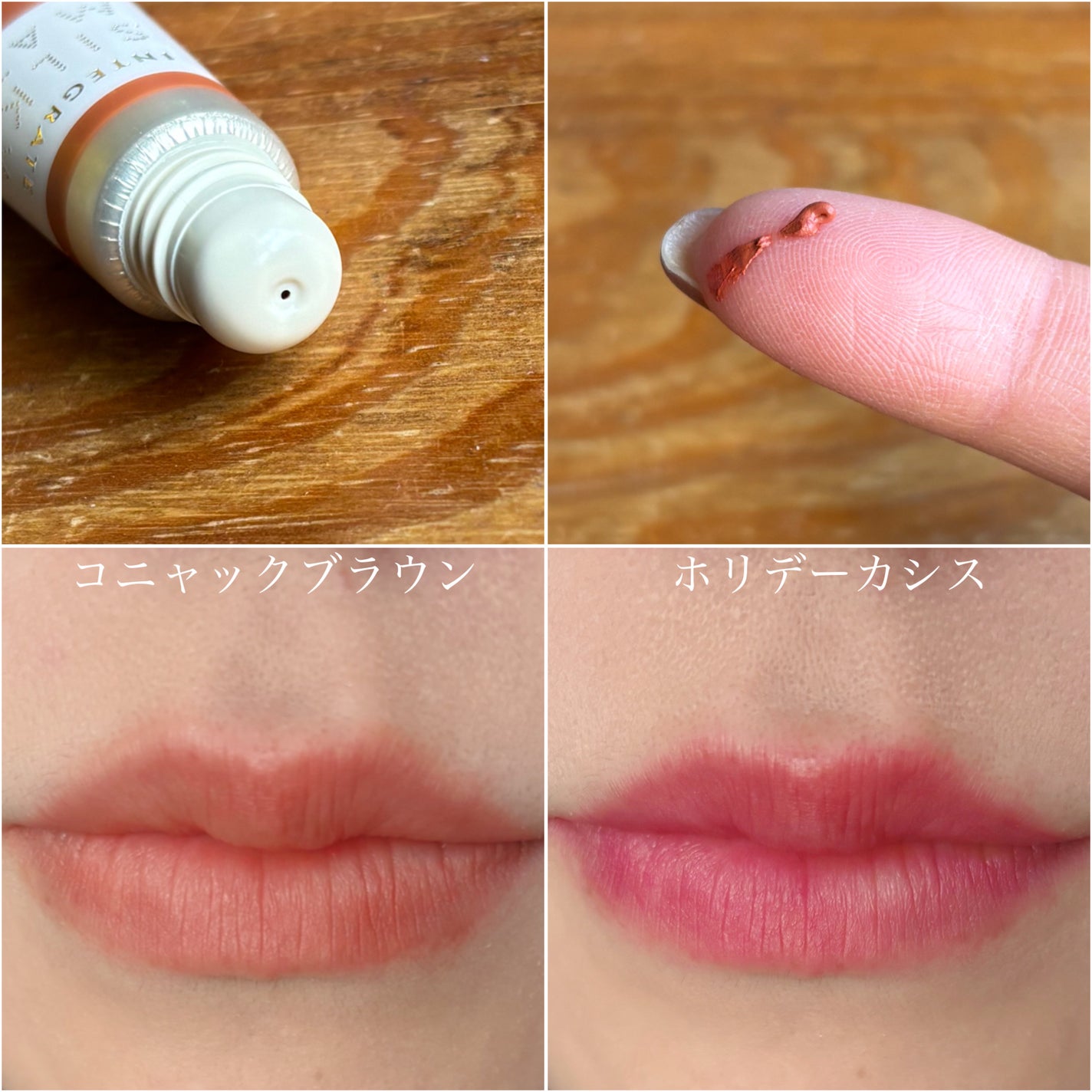 シルキーマットリップ/インテグレート/口紅を使ったクチコミ(2枚目)