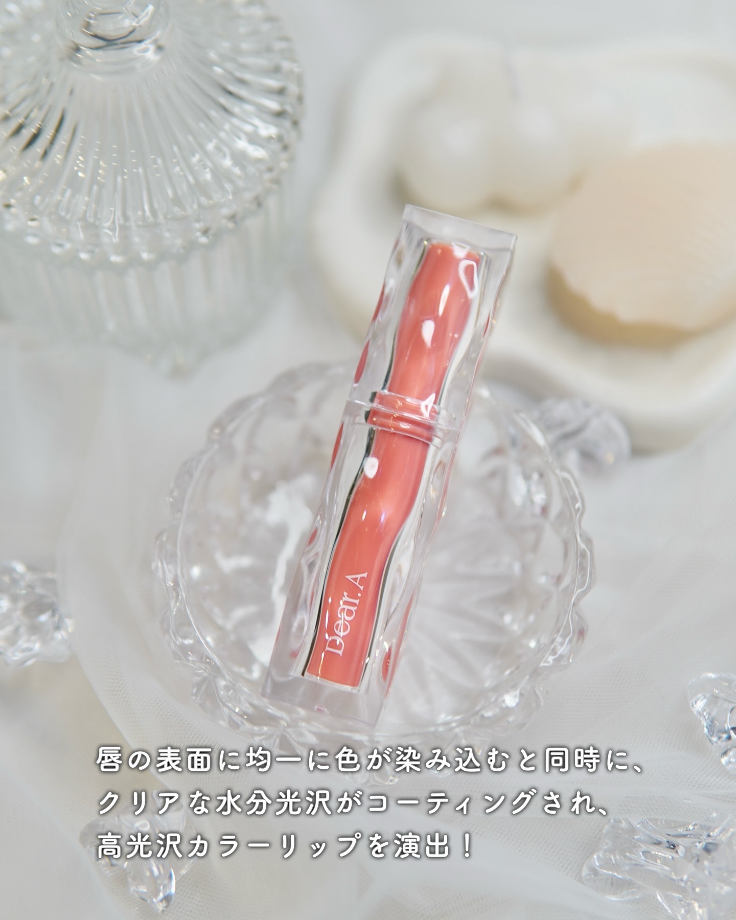 グリッターアイシャドウ/Dear.A/グリッターを使ったクチコミ（2枚目）