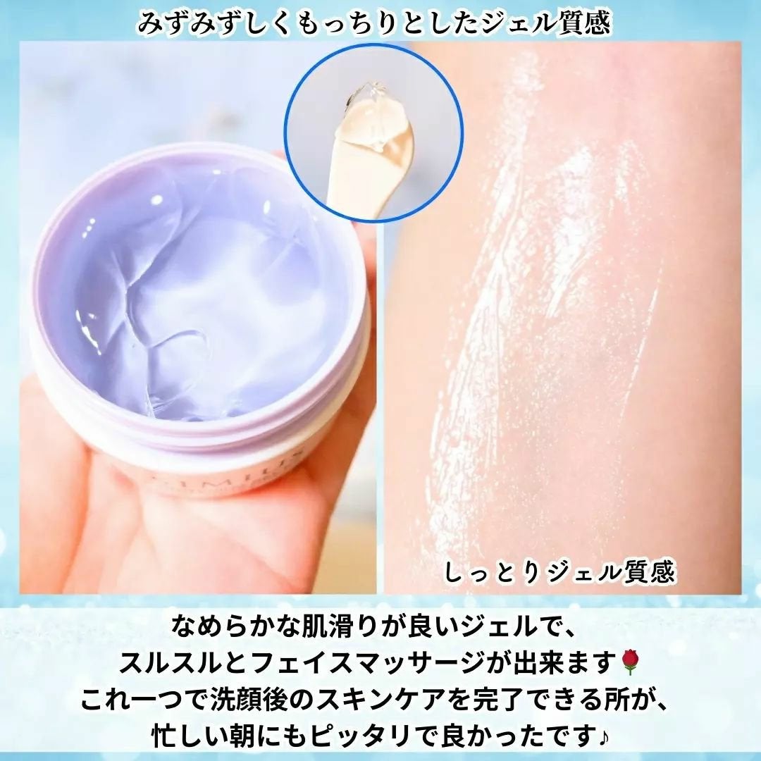 薬用ホワイトニングジェルEX モイスト(しっとり)/シミウス/オールインワン化粧品を使ったクチコミ(3枚目)