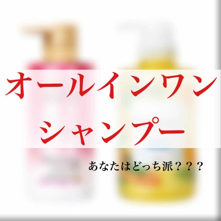 髪と地肌を手早クレンズ トリートメントシャンプー スムース/サボリーノ/市販シャンプーを使ったクチコミ(1枚目)
