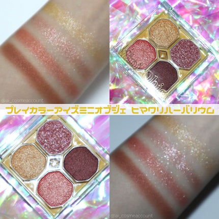 プレイカラーアイズ ミニオブジェ/ETUDE/アイシャドウパレットを使ったクチコミ(1枚目)