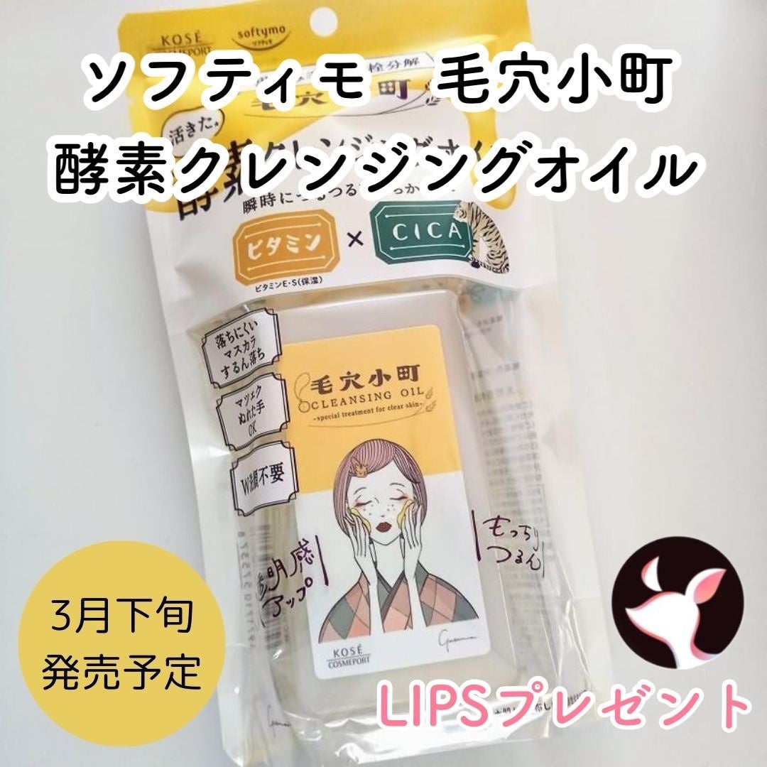 æ¯ç©Žå°çº é
µçŽ ã¯ã¬ã³ãžã³ã°ãªã€ã«/ãœããã£ã¢/ãªã€ã«ã¯ã¬ã³ãžã³ã°ã䜿ã£ãã¯ãã³ãïŒ1æç®ïŒ