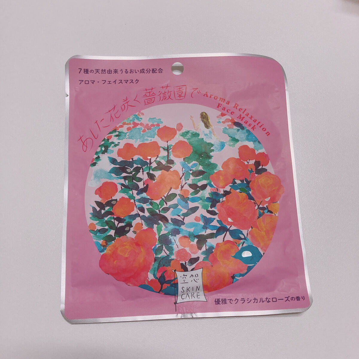 空想フェイスマスク あした花咲く薔薇園で/charley/シートマスク・パックを使ったクチコミ（3枚目）