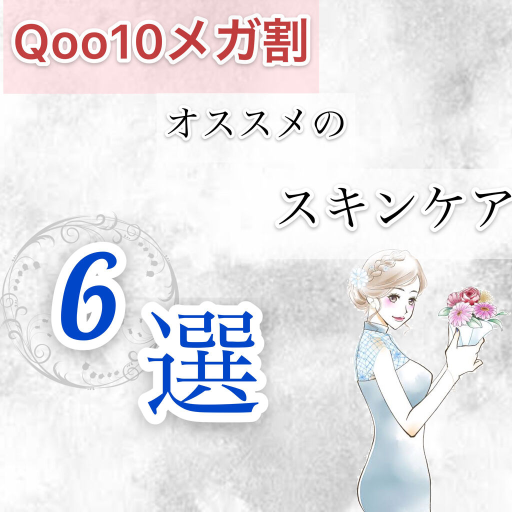 ヘルポア クリーンアップ AHA フルーツ トナー/Elizavecca/化粧水を使ったクチコミ（1枚目）
