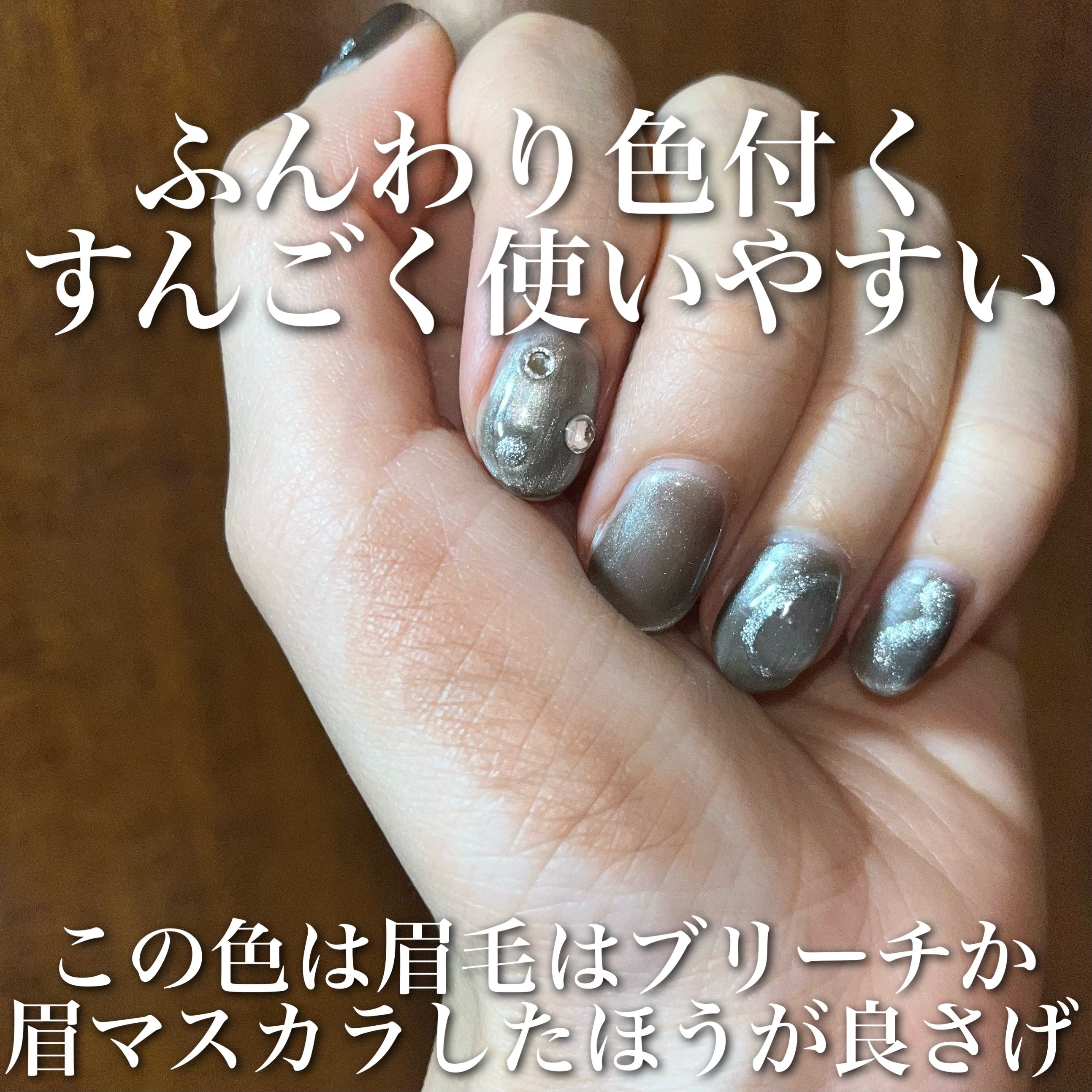 アイブロウワックス/スウィーツ スウィーツ/その他アイブロウを使ったクチコミ（3枚目）