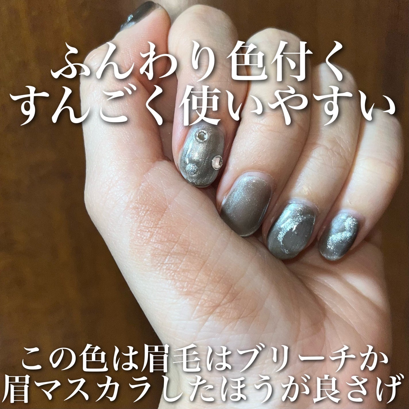 アイブロウワックス/スウィーツ スウィーツ/その他アイブロウを使ったクチコミ(3枚目)