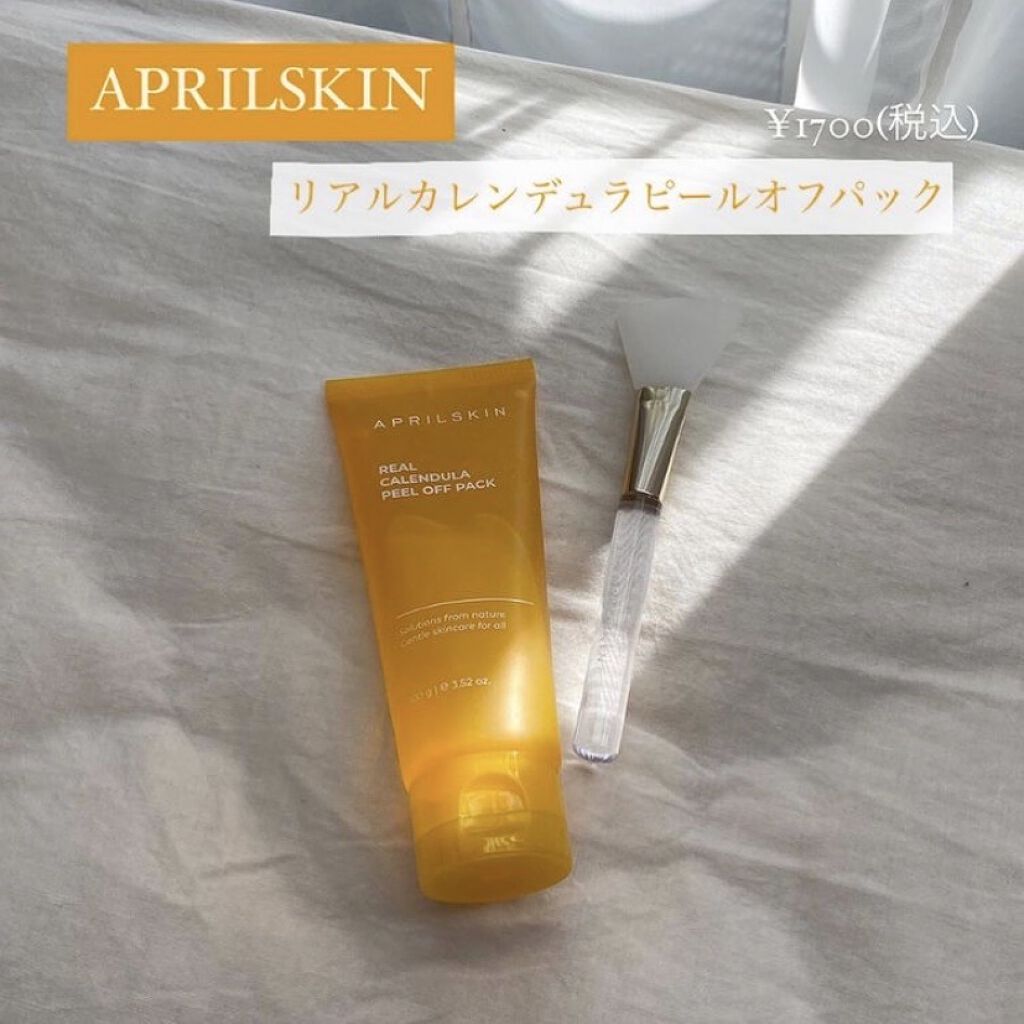 リアルカレンデュラピールオフパック/APRILSKIN/ピーリングを使ったクチコミ（2枚目）