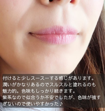 むちぷるティント/キャンメイク/リップティントを使ったクチコミ(4枚目)