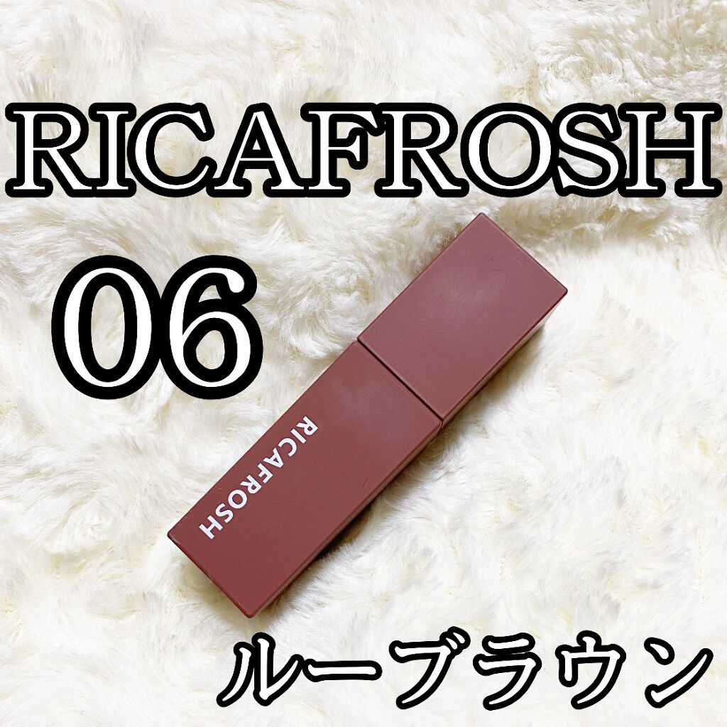 ジューシーリブティント/RICAFROSH/リップティントを使ったクチコミ(1枚目)