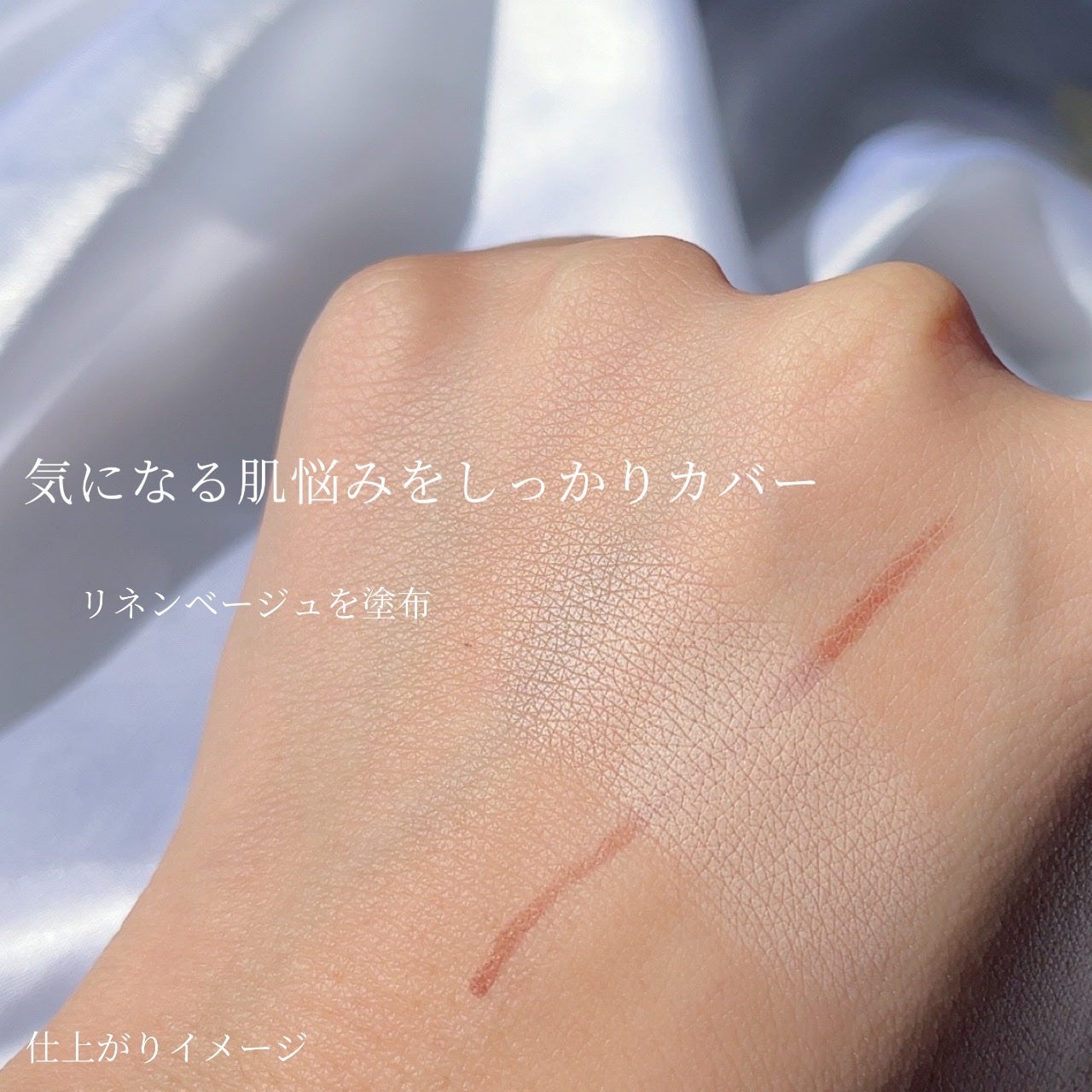 カバーアッププロコンシーラー/TFIT/パレットコンシーラーを使ったクチコミ(3枚目)