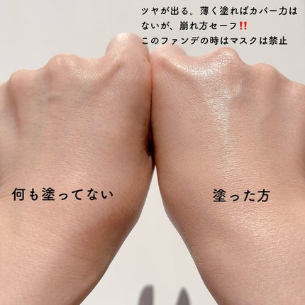 アリウル インクフェザーカバーラスティングクッション/Ariul/クッションファンデーションを使ったクチコミ(5枚目)