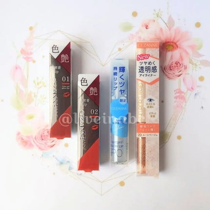 グロウリキッドライナー/CEZANNE/リキッドアイライナーを使ったクチコミ(1枚目)