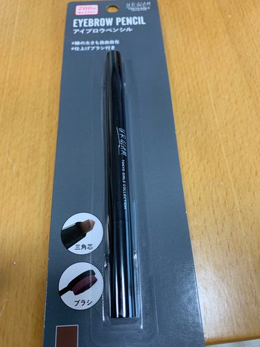 UR GLAM    EYEBROW PENCIL EX（アイブロウペンシルEX）/U R GLAM/アイブロウペンシルを使ったクチコミ（1枚目）