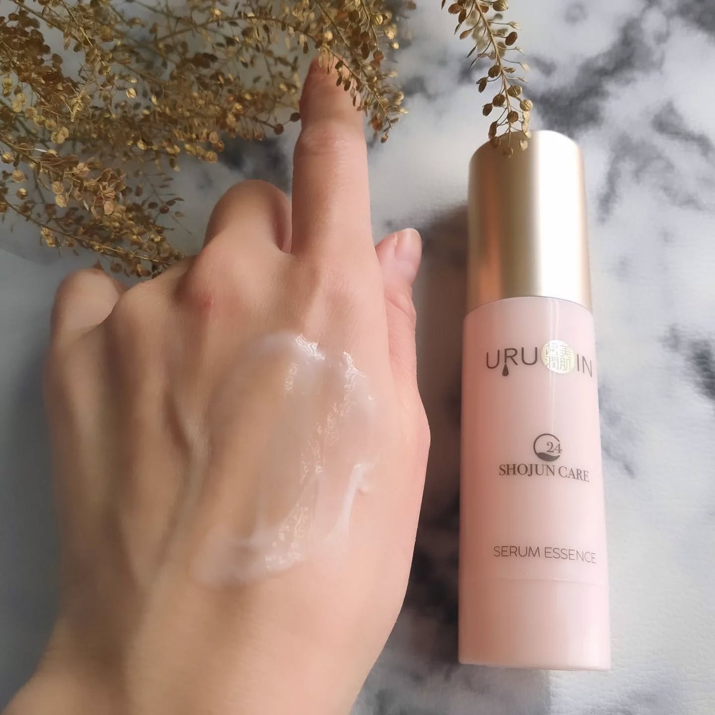 セラム美容液/URUOIN/美容液を使ったクチコミ(5枚目)