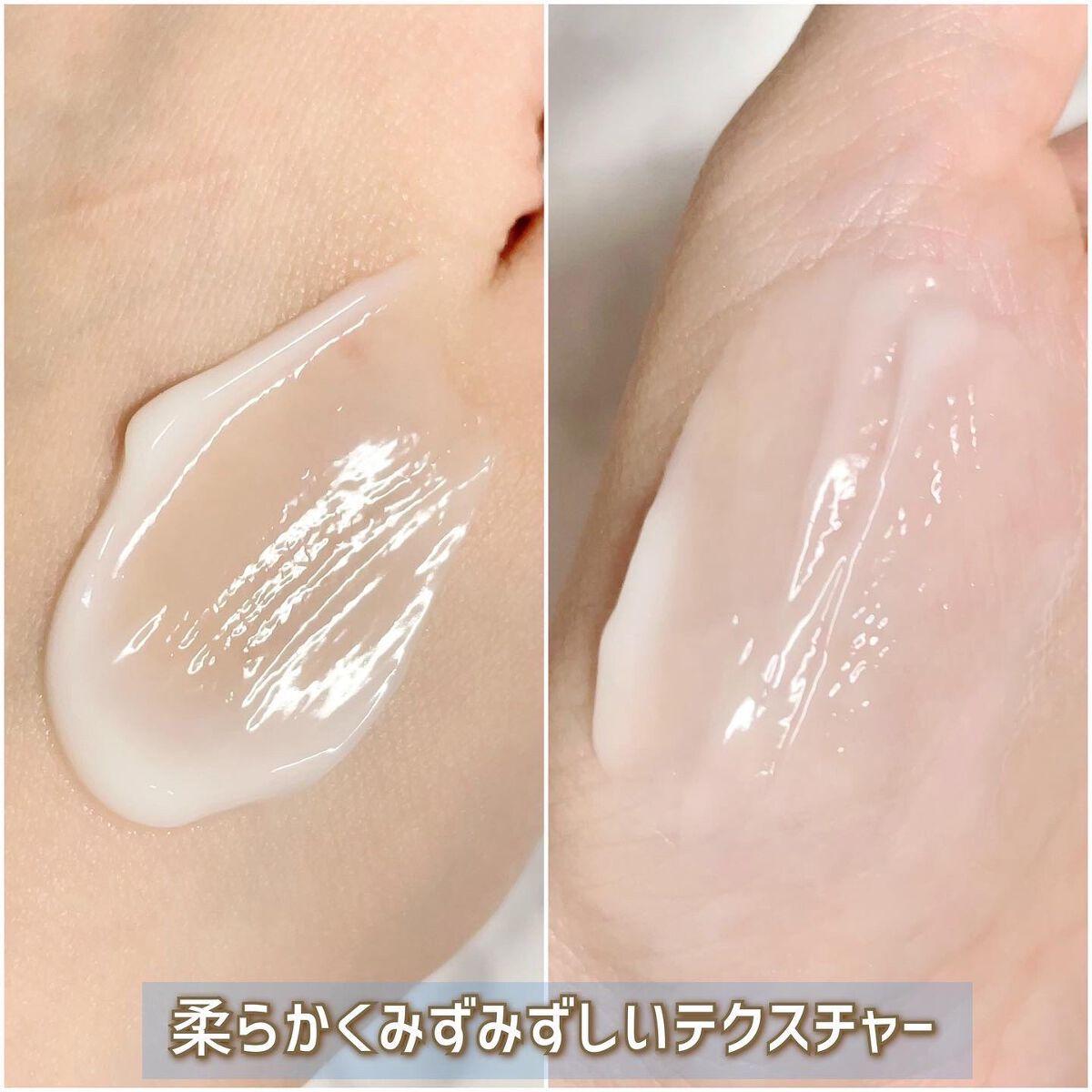 リジュブネイティング バイタルクリーム/BANOBAGI/フェイスクリームを使ったクチコミ(5枚目)