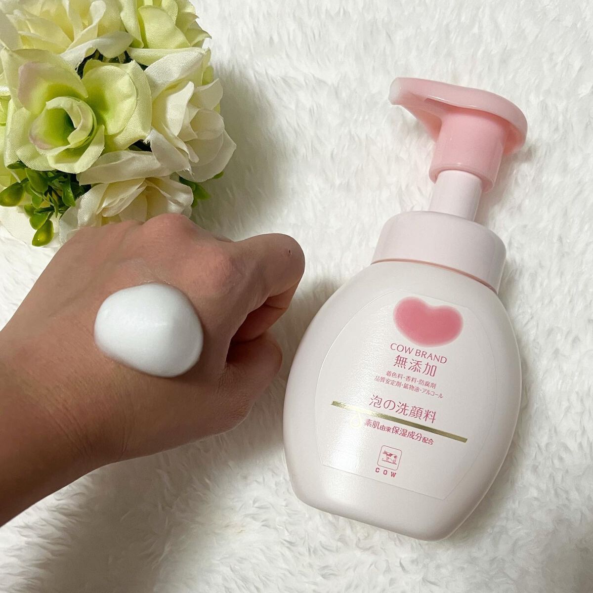 泡の洗顔料/カウブランド無添加/泡洗顔を使ったクチコミ(2枚目)