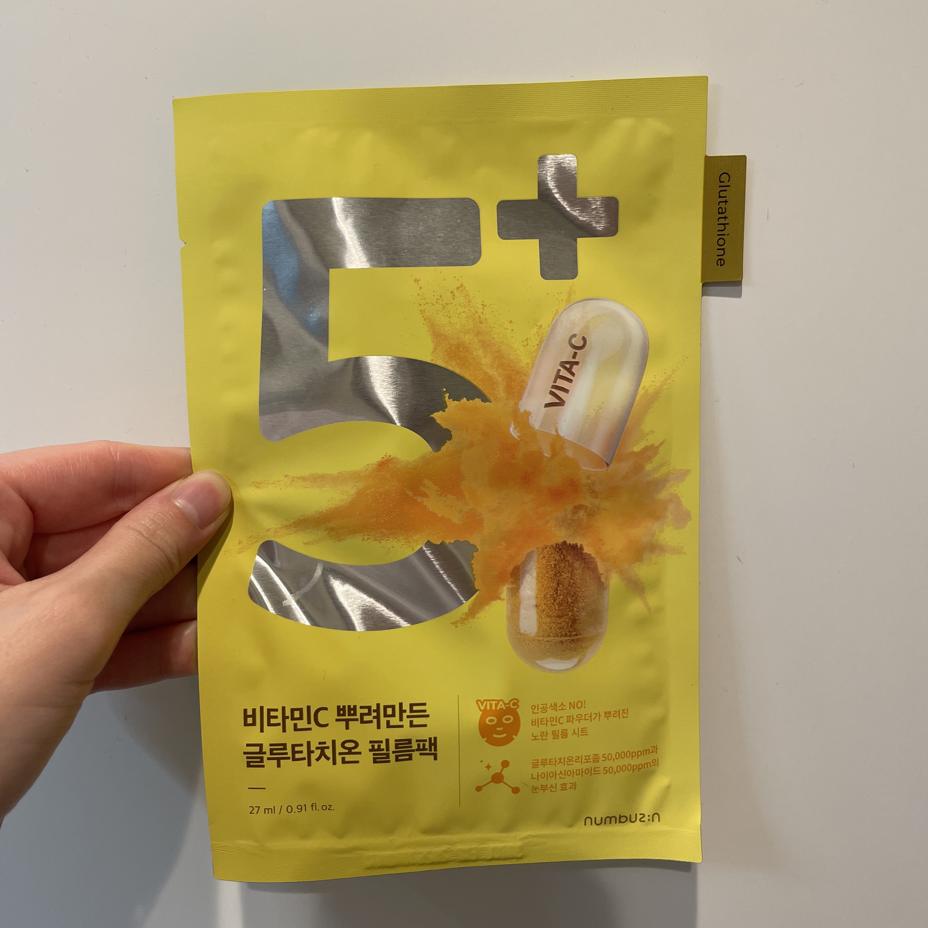 5番 白玉グルタチオンCふりかけマスク/numbuzin/シートマスク・パックを使ったクチコミ（1枚目）