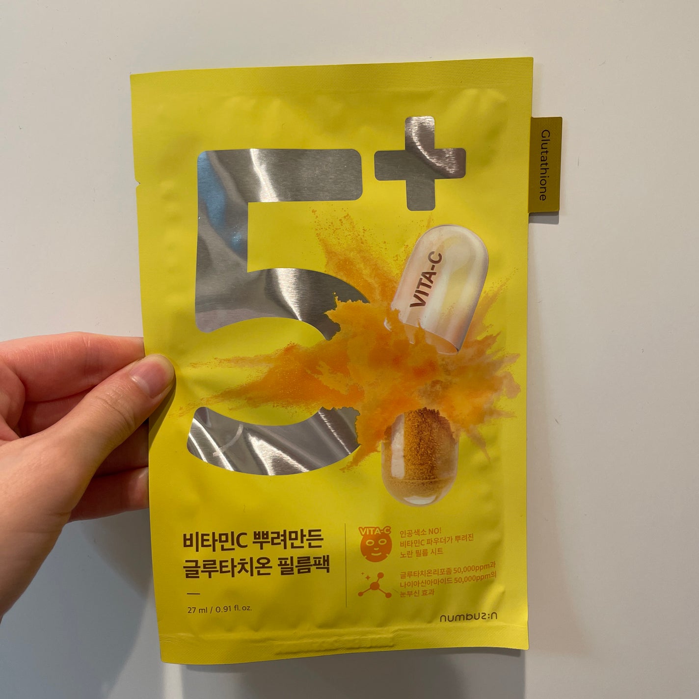 5番 白玉グルタチオンCふりかけマスク/numbuzin/シートマスク・パックを使ったクチコミ(1枚目)