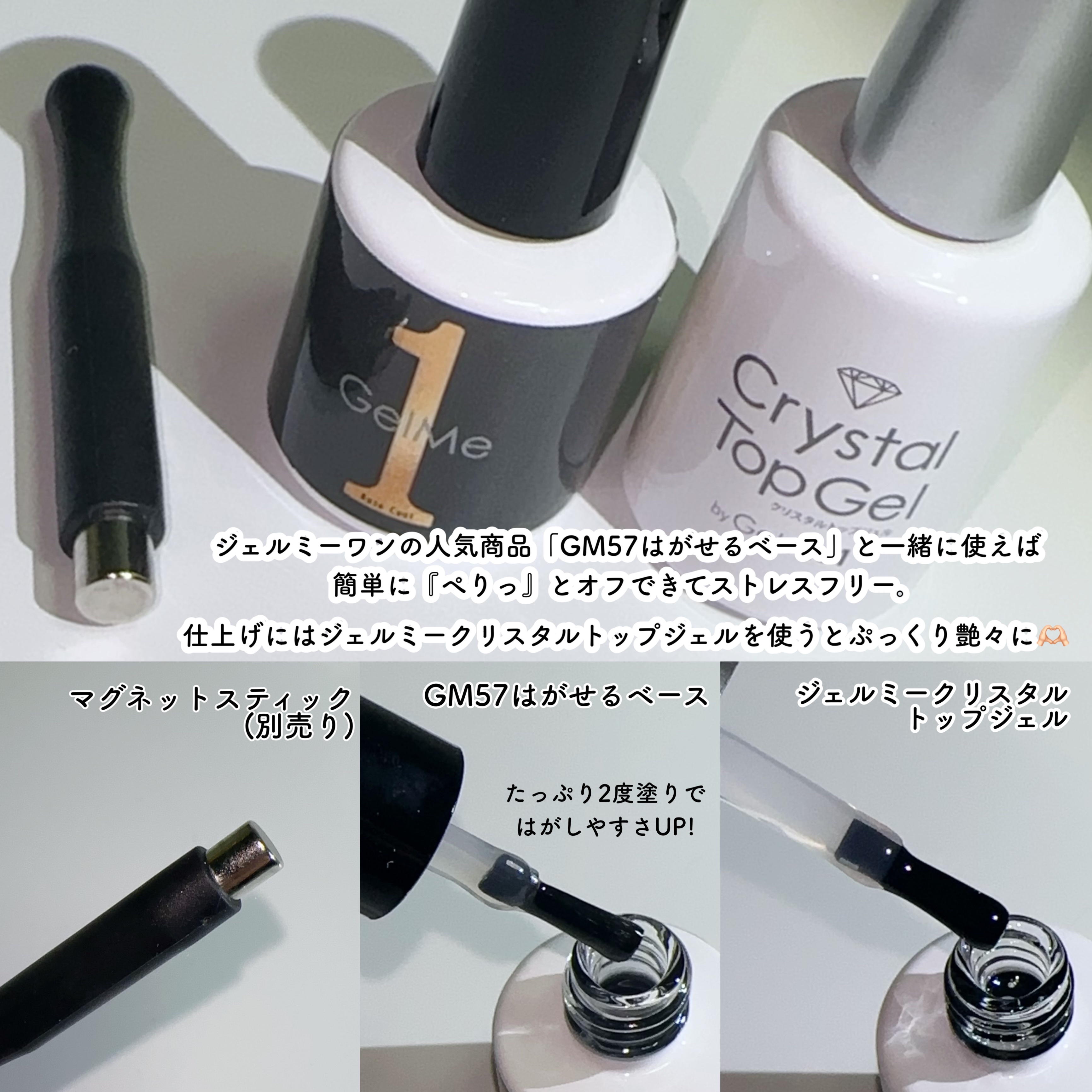 マグネティズムジェル バイ ジェルミーワン/ジェルミーワン/マニキュアを使ったクチコミ（3枚目）
