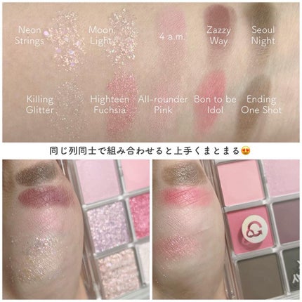 シーズナルブレンディングアイシャドウパレット/Peach C/アイシャドウパレットを使ったクチコミ(3枚目)