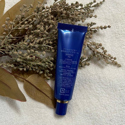 プラセホワイター 薬用美白アイクリーム/明色/アイケア・アイクリームを使ったクチコミ(4枚目)