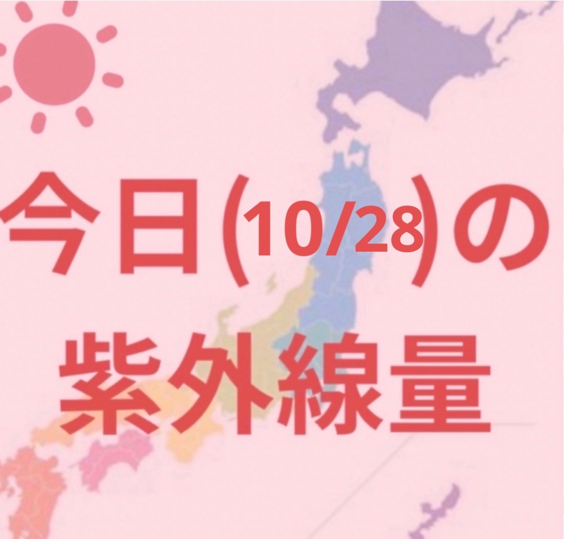 サンカットR ライトアップUV エッセンス/サンカット®/日焼け止めローションを使ったクチコミ(1枚目)