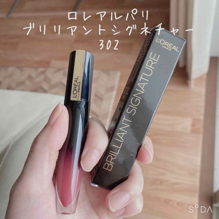 ブリリアントシグネチャー/ロレアル パリ/口紅を使ったクチコミ(1枚目)