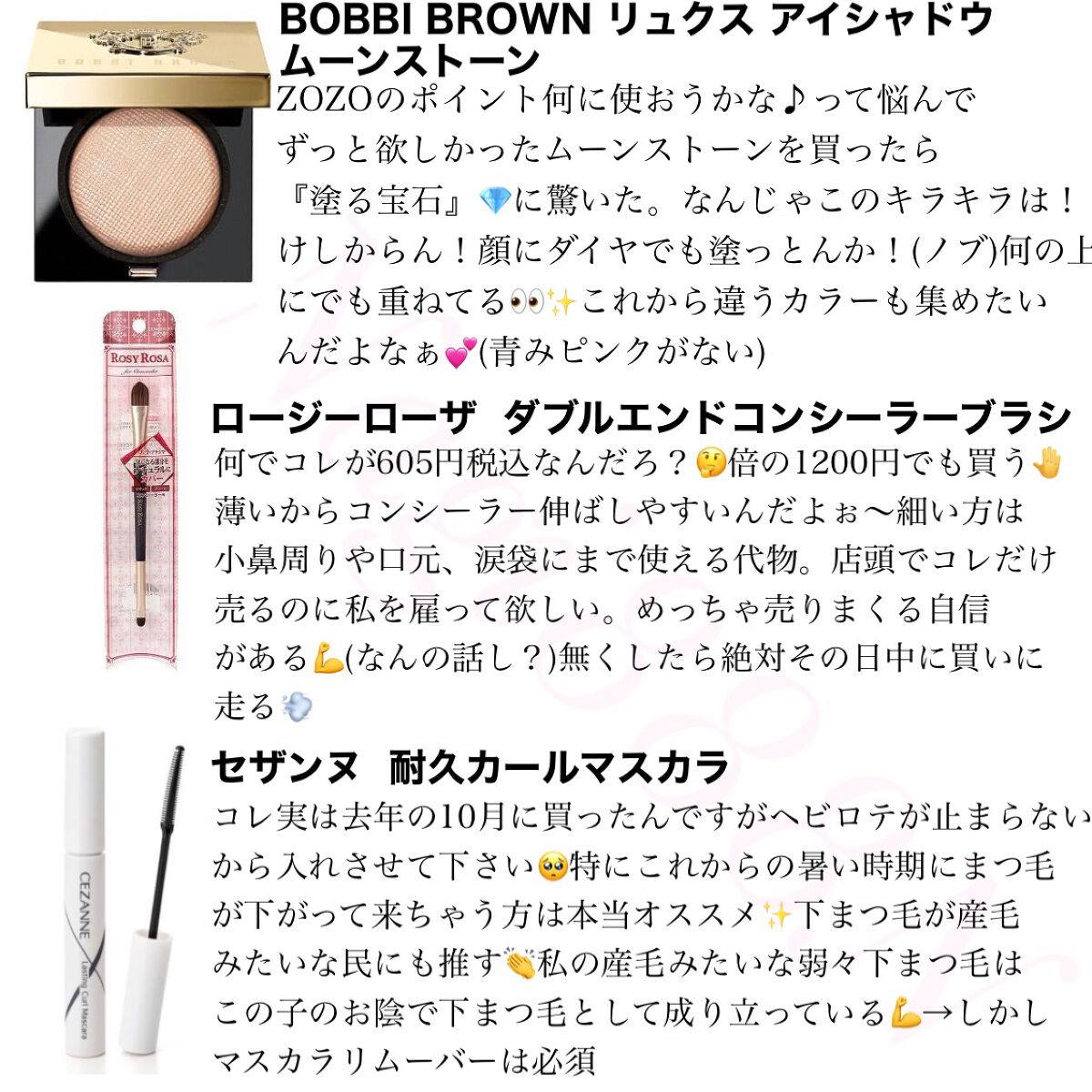 エッセンスインヘアミルク/オルビス/ヘアミルクを使ったクチコミ(5枚目)