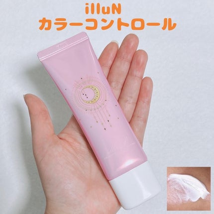 コラーゲンモイスチャーカラーコントロール/illuN/化粧下地を使ったクチコミ(1枚目)