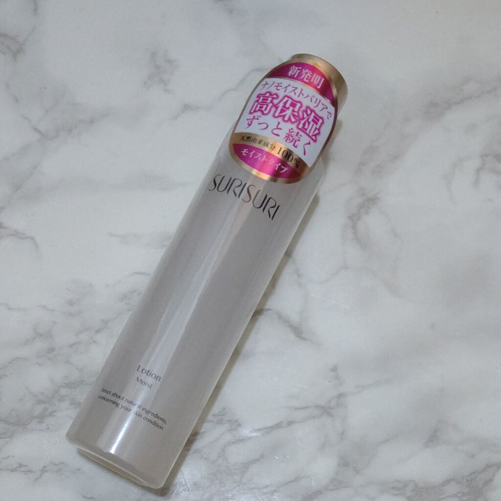SURISURI /R&/化粧水を使ったクチコミ(1枚目)
