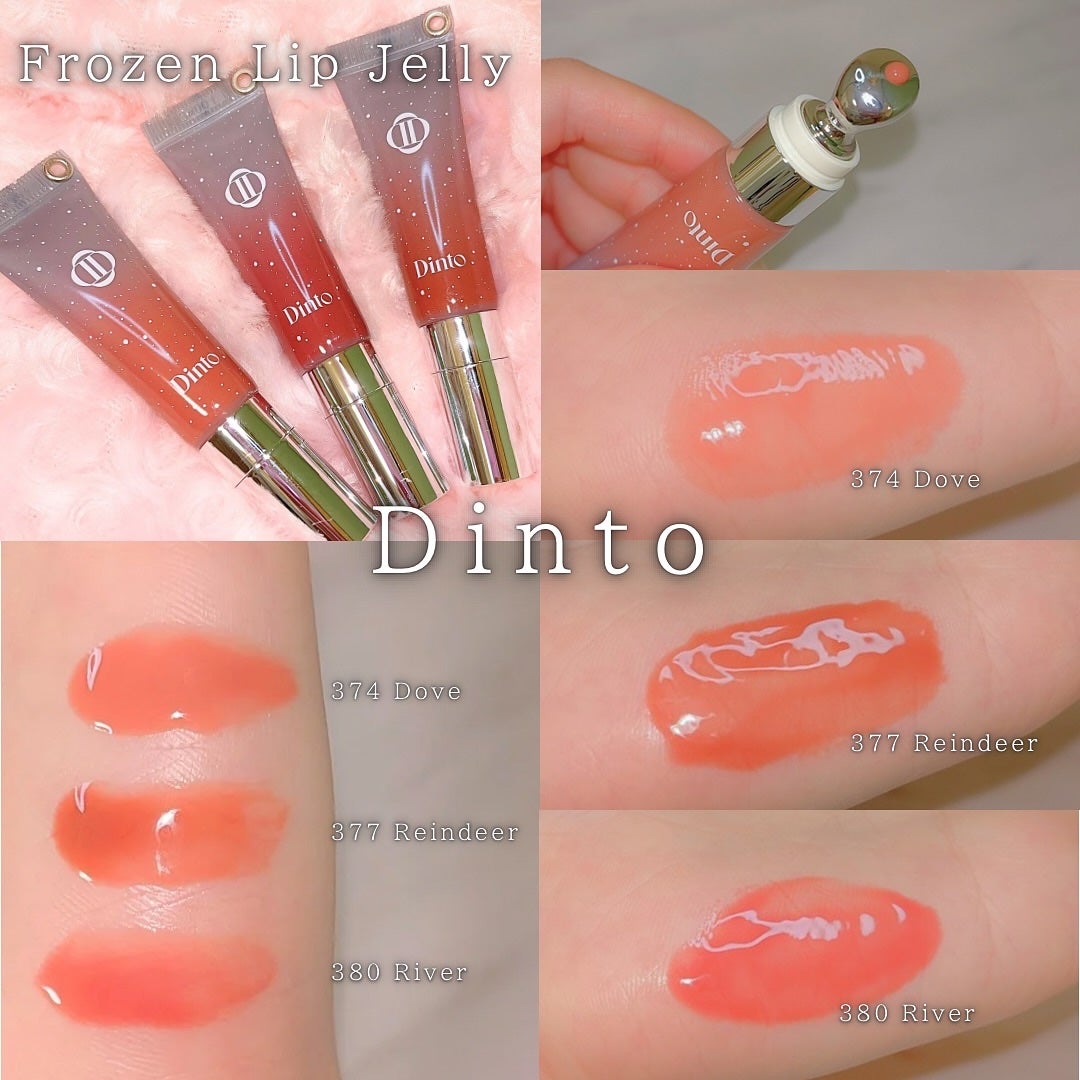 フローズンリップゼリー/Dinto/リップグロスを使ったクチコミ(2枚目)