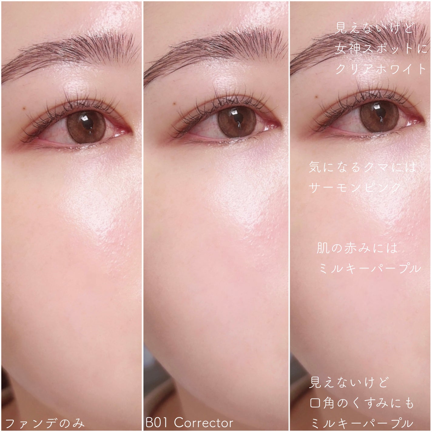 カバーアッププロコンシーラー/TFIT/パレットコンシーラーを使ったクチコミ(4枚目)