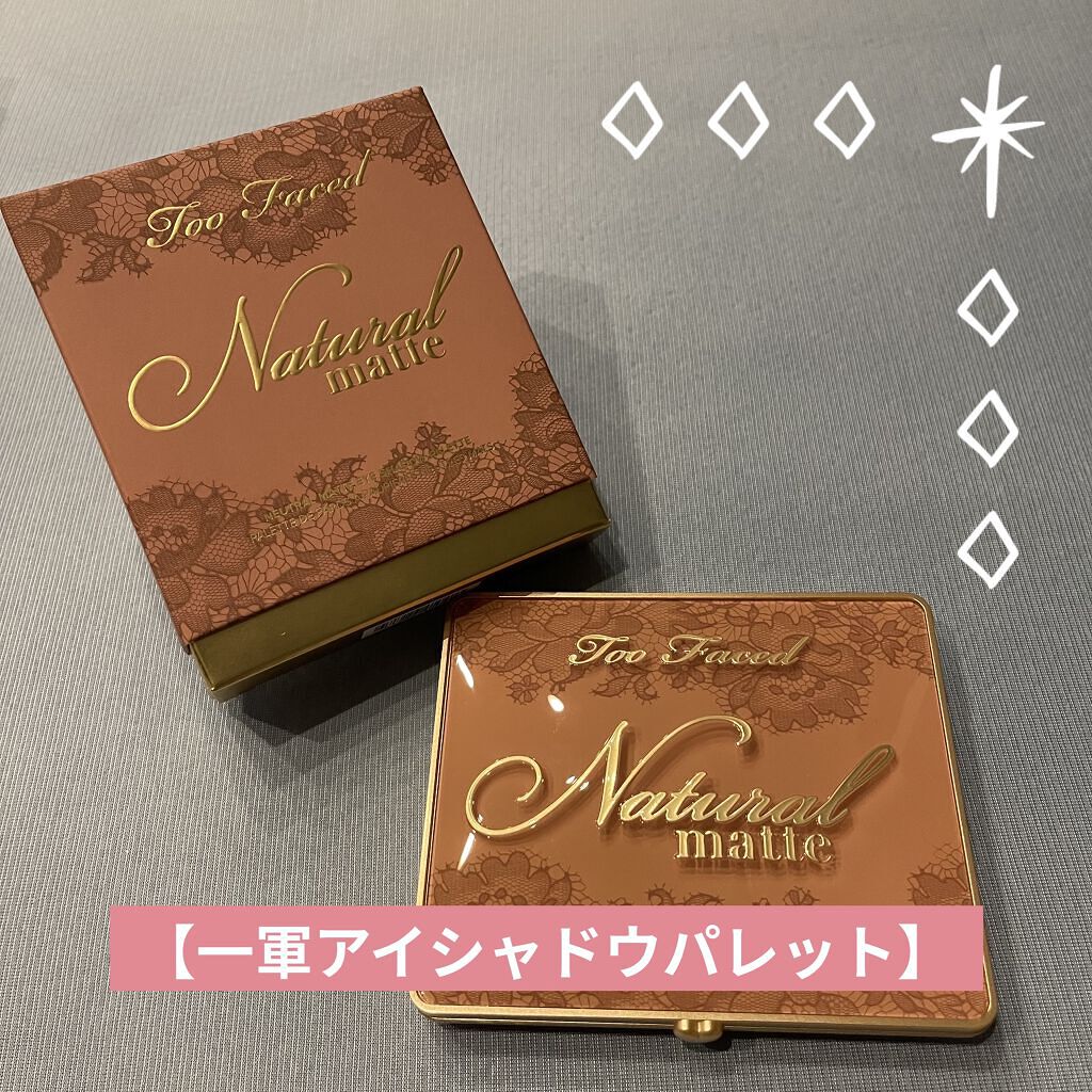 ナチュラル アイズ ニュートラル アイシャドウ パレット/Too Faced/アイシャドウパレットを使ったクチコミ（1枚目）