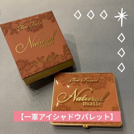 ナチュラル アイズ ニュートラル アイシャドウ パレット/Too Faced/アイシャドウパレットを使ったクチコミ(1枚目)