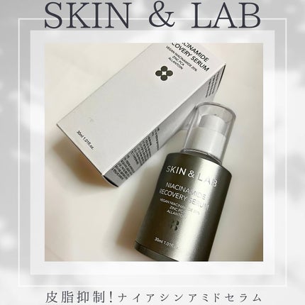 ヴィーガンリポソームレチノールセラム/SKIN&LAB/美容液を使ったクチコミ(1枚目)