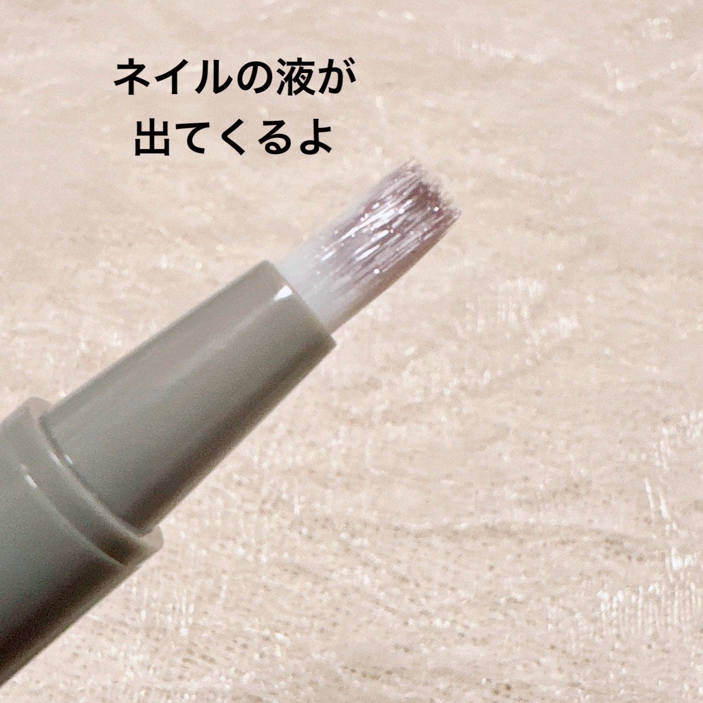 カラースティックネイルジェル/and us/ジェルネイルを使ったクチコミ(3枚目)