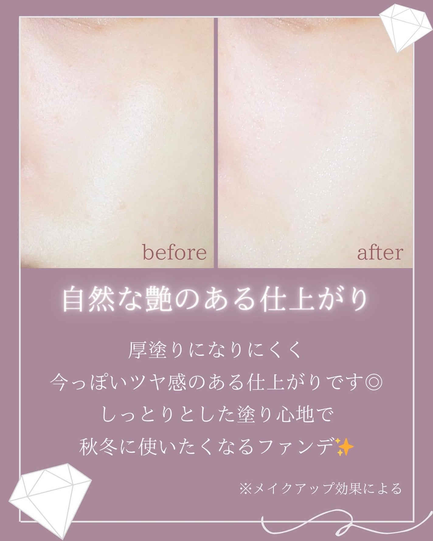 パウダリーファンデーション オーセンティックウーマン ダズリング スキン/ブリリアージュ/パウダーファンデーションを使ったクチコミ(4枚目)