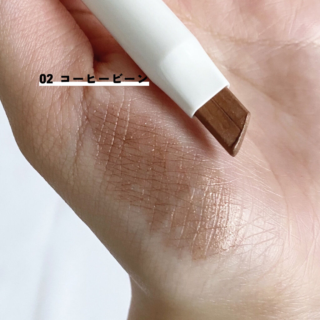 アイシャドーペン 02 コーヒービーン/UNMIX/スティックアイシャドウを使ったクチコミ（2枚目）