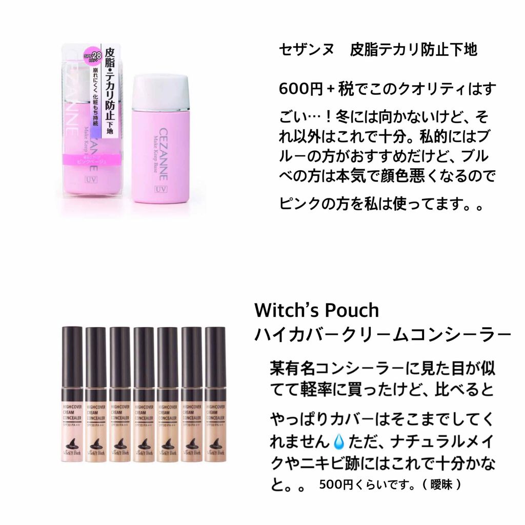 【旧品】マシュマロフィニッシュパウダー/キャンメイク/プレストパウダーを使ったクチコミ(2枚目)