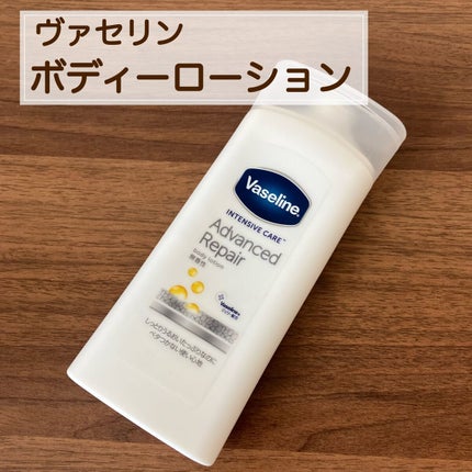 ヴァセリン アドバンスドリペア ボディローション 無香料/ヴァセリン/ボディローションを使ったクチコミ(1枚目)