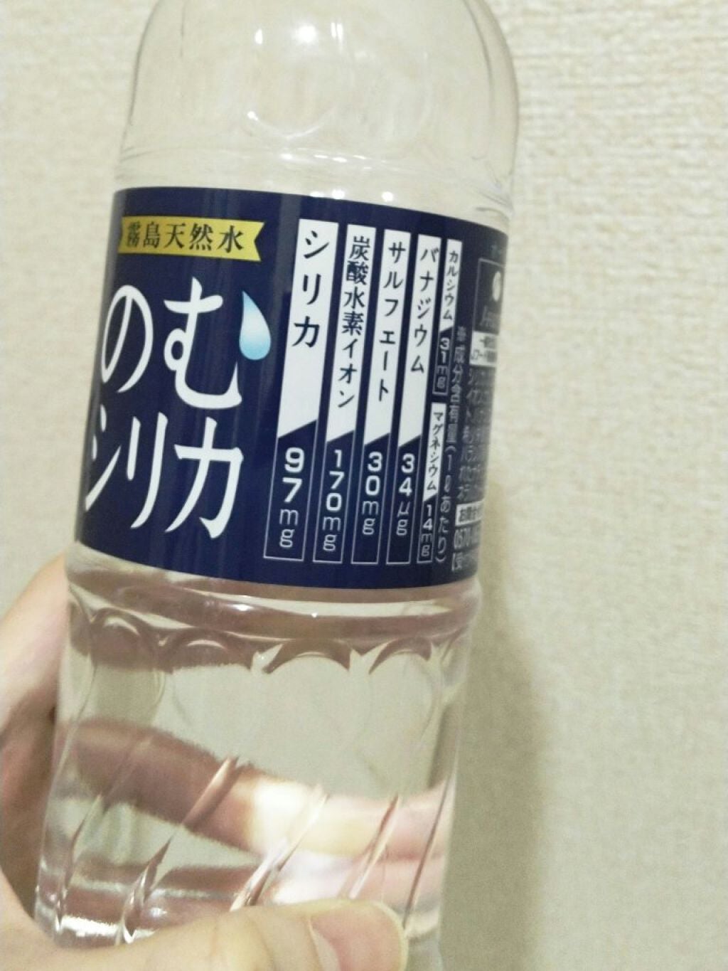 霧島天然水 のむシリカ/極選市場/ミネラルウォーターを使ったクチコミ(3枚目)