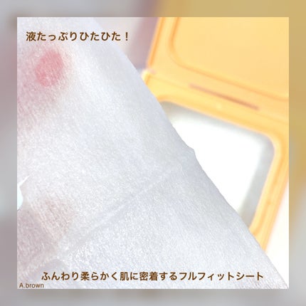 サボリーノ メガショット 朝用ツヤピールマスク CC/サボリーノ/シートマスク・パックを使ったクチコミ(5枚目)