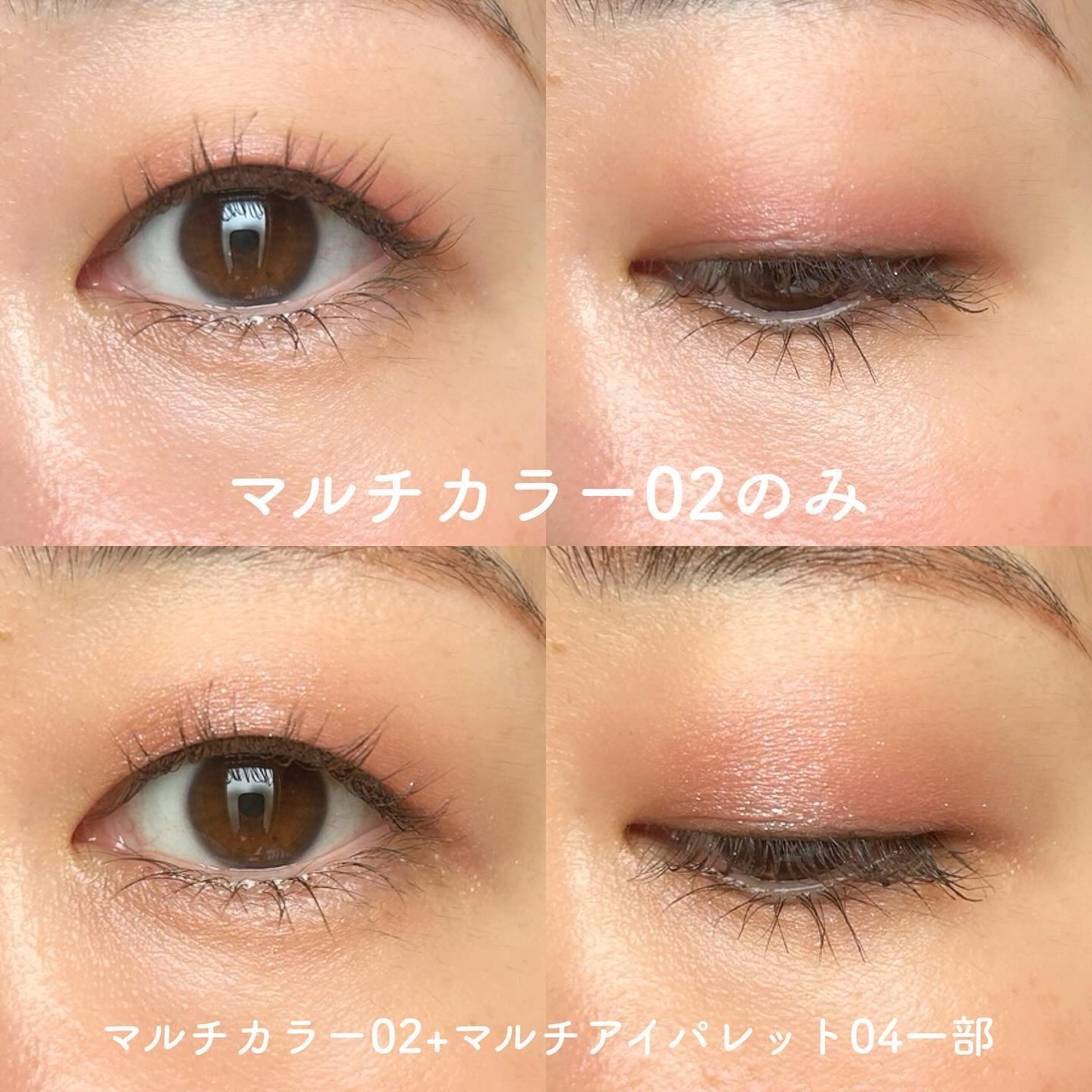 SUIKOミネラルマルチカラー/SUIKO HATSUCURE/単色アイシャドウを使ったクチコミ(9枚目)